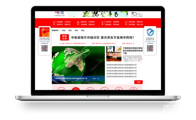 北京朝阳来广营网站建设 - 北京百姓网